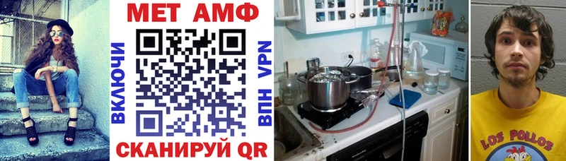 Амфетамин Premium  Нолинск 