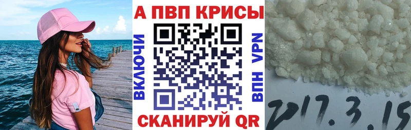 Alpha-PVP крисы CK  Нолинск 