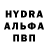 Первитин пудра Sephy Rodriguez