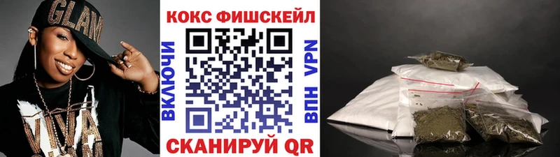кракен   Нолинск  КОКАИН VHQ 