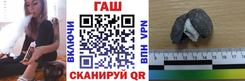 Гашиш гарик закладка Нолинск