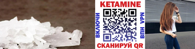 где можно купить наркотик  Нолинск  Кетамин VHQ 