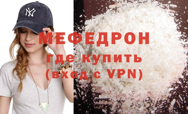 амф Михайловка