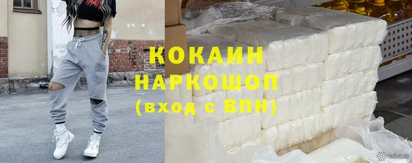 альфа пвп Михайловск