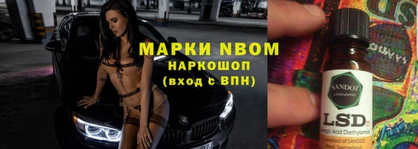 альфа пвп Михайловск