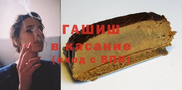 гашишное масло Анива