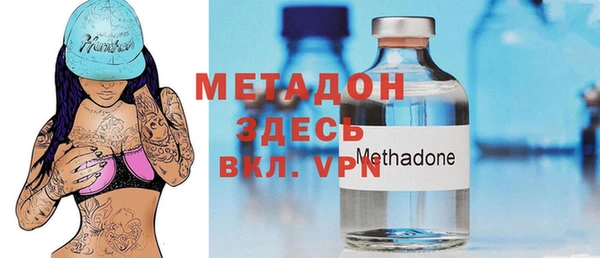 альфа пвп Михайловск