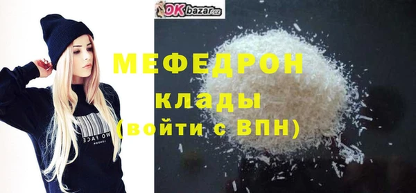альфа пвп Михайловск