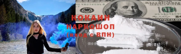 амф Михайловка