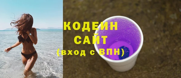 альфа пвп Михайловск