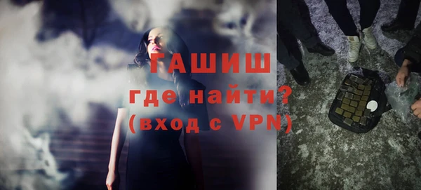 альфа пвп Михайловск
