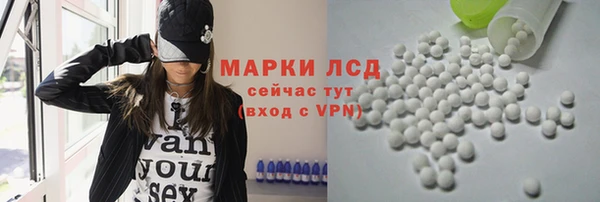 альфа пвп Михайловск