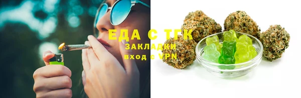 гашишное масло Медногорск
