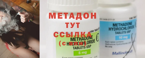 альфа пвп Михайловск