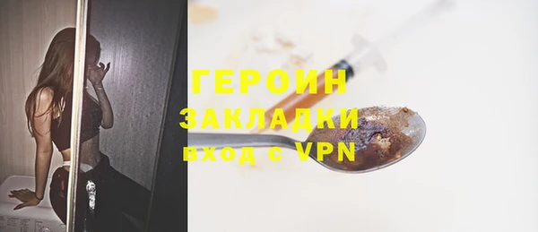 прущая мука Надым