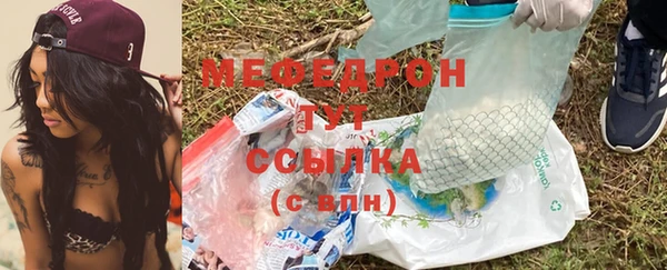 MESCALINE Михайлов