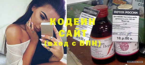 альфа пвп Михайловск