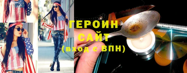 MESCALINE Михайлов