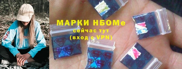 кокаин перу Навашино