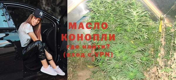 альфа пвп Михайловск