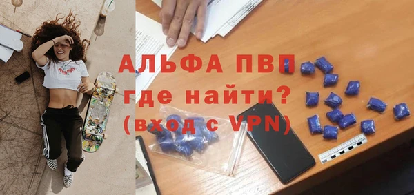 амф Михайловка