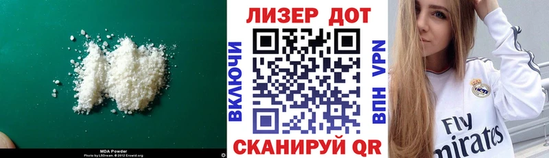 Лсд 25 экстази ecstasy  что такое наркотик  ОМГ ОМГ   Нолинск 