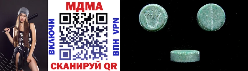 МДМА VHQ  Нолинск 