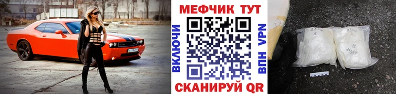 Меф mephedrone  Нолинск 