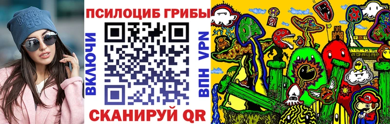 Псилоцибиновые грибы Magic Shrooms  kraken маркетплейс  Нолинск 